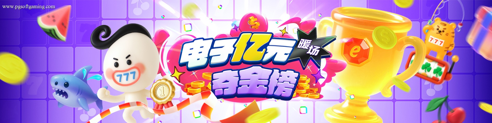 PG电子试玩体验指南:快速看懂主题与玩法节奏